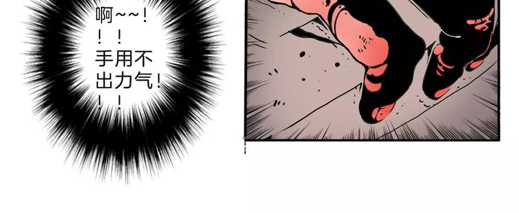 第23话 危机(1/3)-第25话