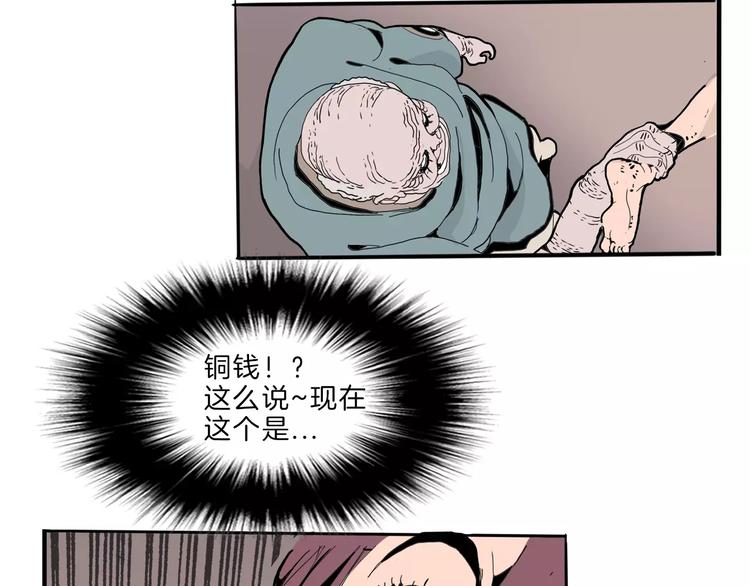 第23话 危机(1/3)-第25话