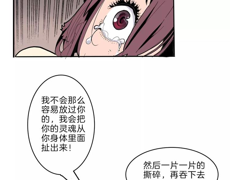 第23话 危机(1/3)-第25话