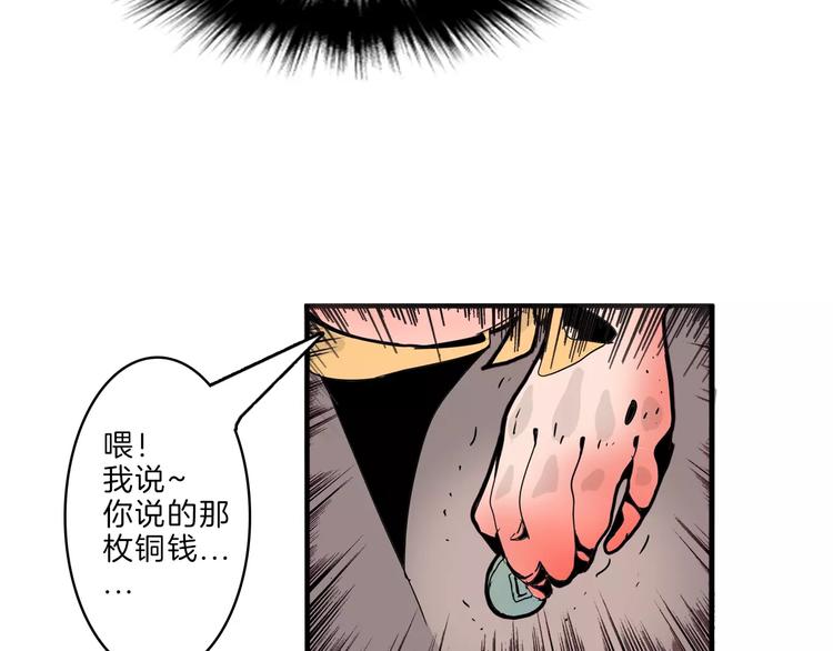 第23话 危机(1/3)-第25话