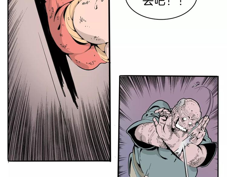 第23话 危机(1/3)-第25话