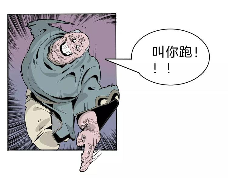 第23话 危机(1/3)-第25话