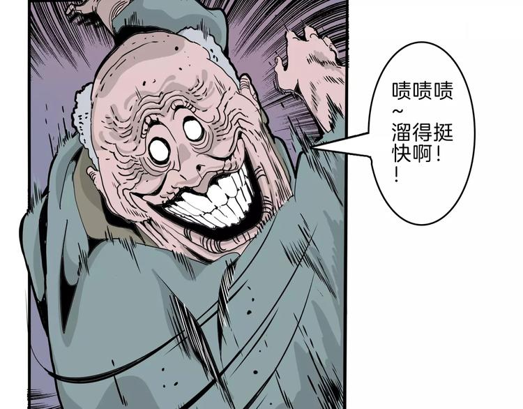 第23话 危机(1/3)-第25话