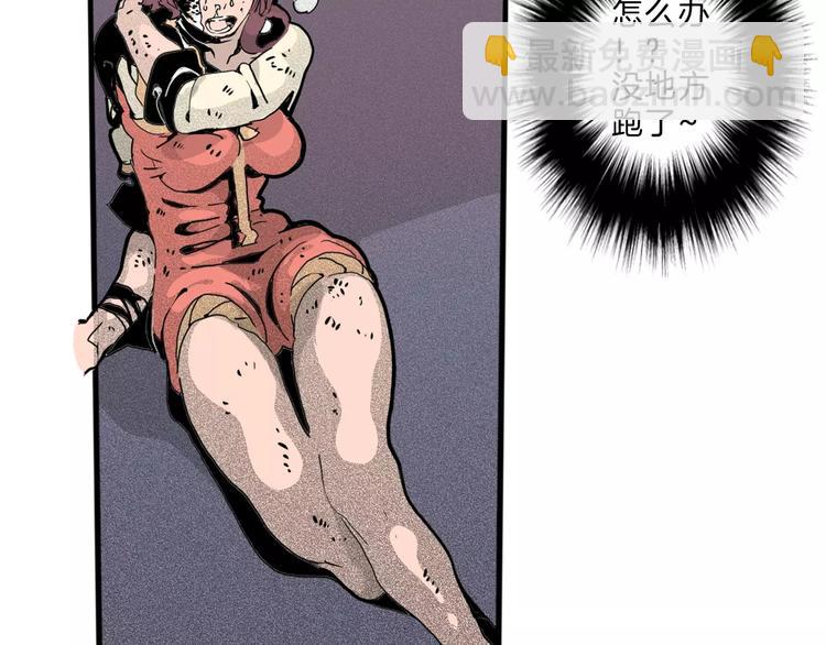 第23话 危机(1/3)-第25话