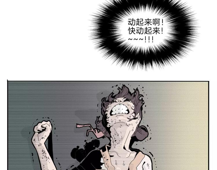 第25话 你是谁(1/3)-第27话