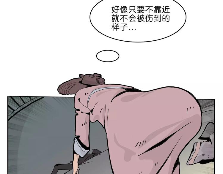 第25话 你是谁(1/3)-第27话