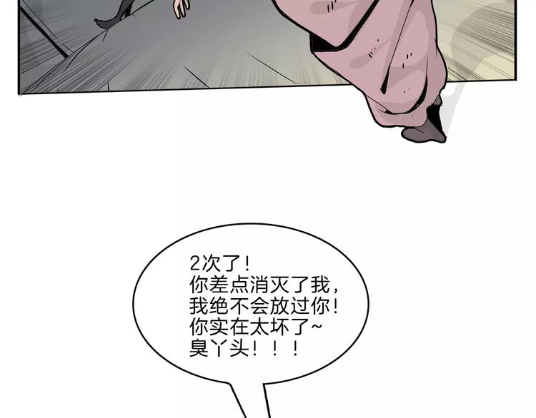 第25话 你是谁(1/3)-第27话