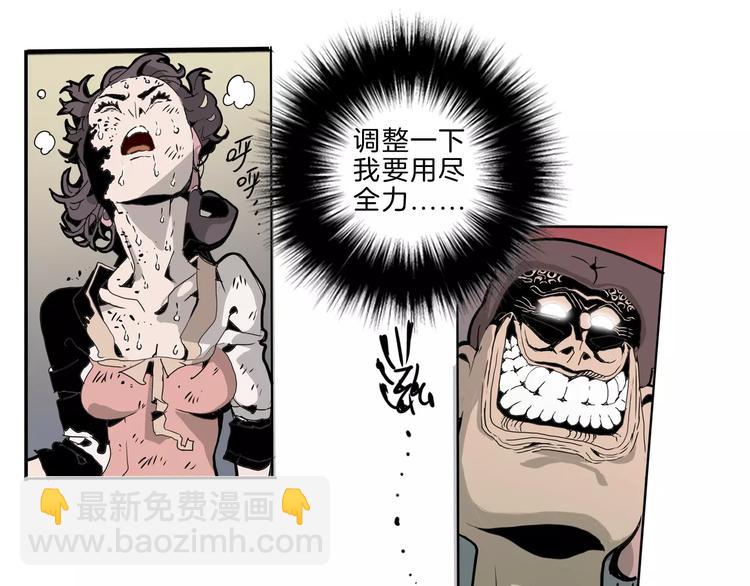 第25话 你是谁(1/3)-第27话