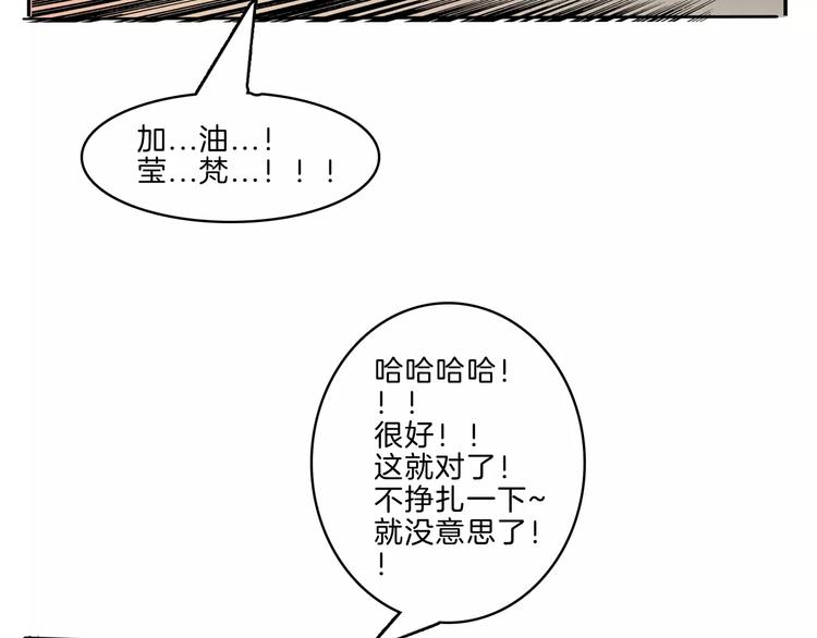 第25话 你是谁(1/3)-第27话