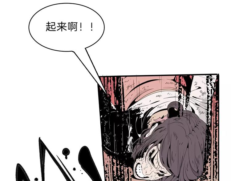 第25话 你是谁(1/3)-第27话