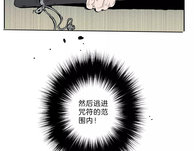 第25话 你是谁(1/3)-第27话