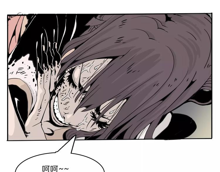 第25话 你是谁(1/3)-第27话