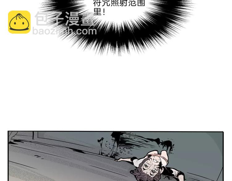 第25话 你是谁(1/3)-第27话