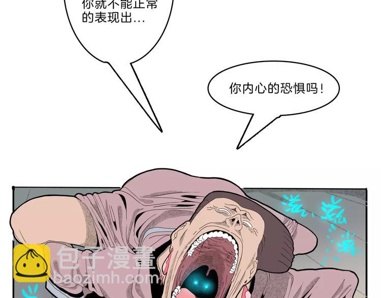 第27话 融合(1/3)-第29话