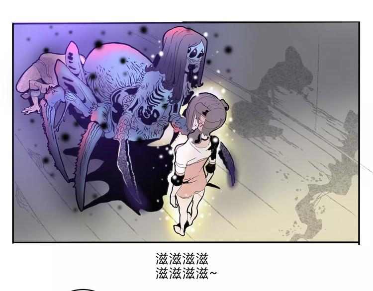 第27话 融合(1/3)-第29话