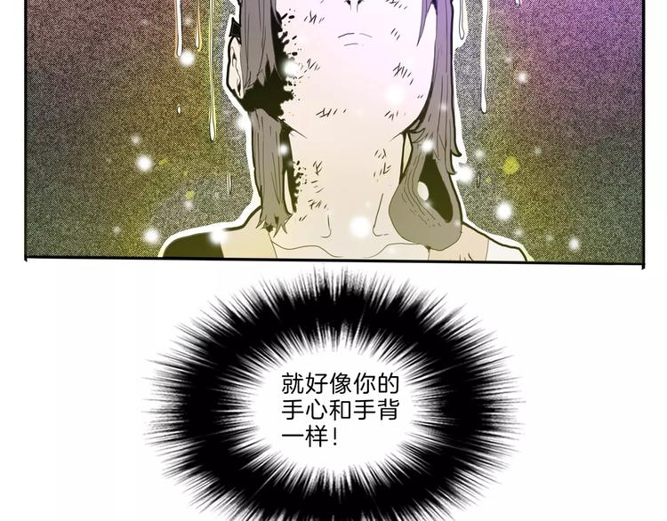 第27话 融合(1/3)-第29话