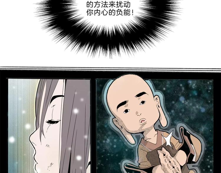 第27话 融合(1/3)-第29话