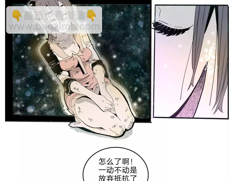 第27话 融合(1/3)-第29话