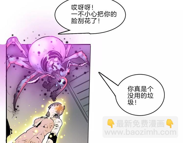 第27话 融合(1/3)-第29话