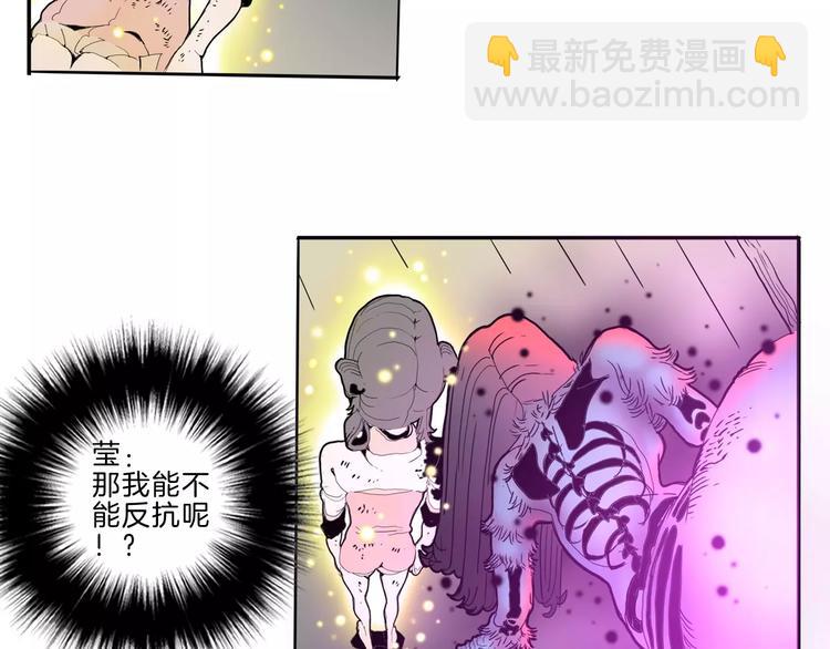 第27话 融合(1/3)-第29话