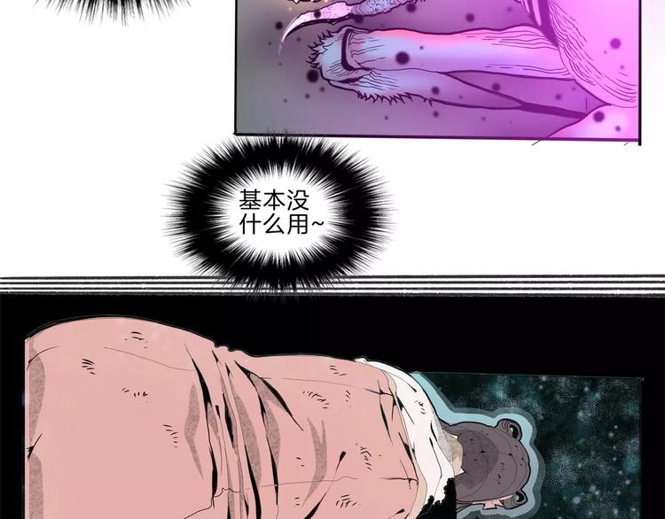 第27话 融合(1/3)-第29话