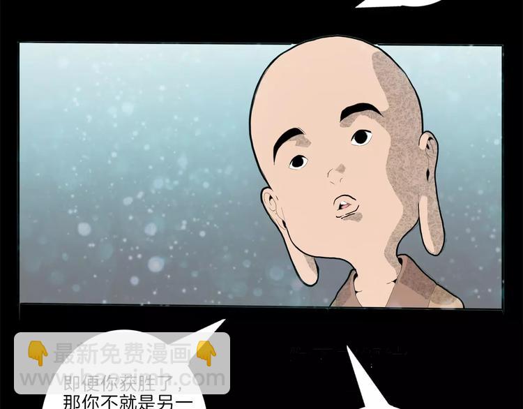 第27话 融合(1/3)-第29话