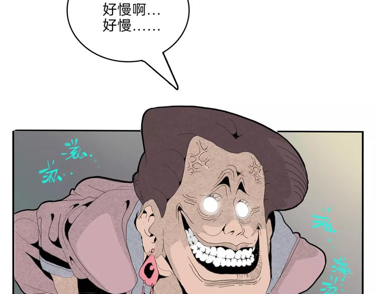 第27话 融合(1/3)-第29话