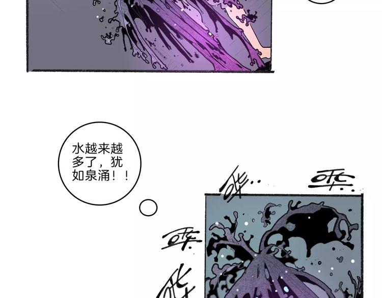 第29话 汇合(1/2)-第31话