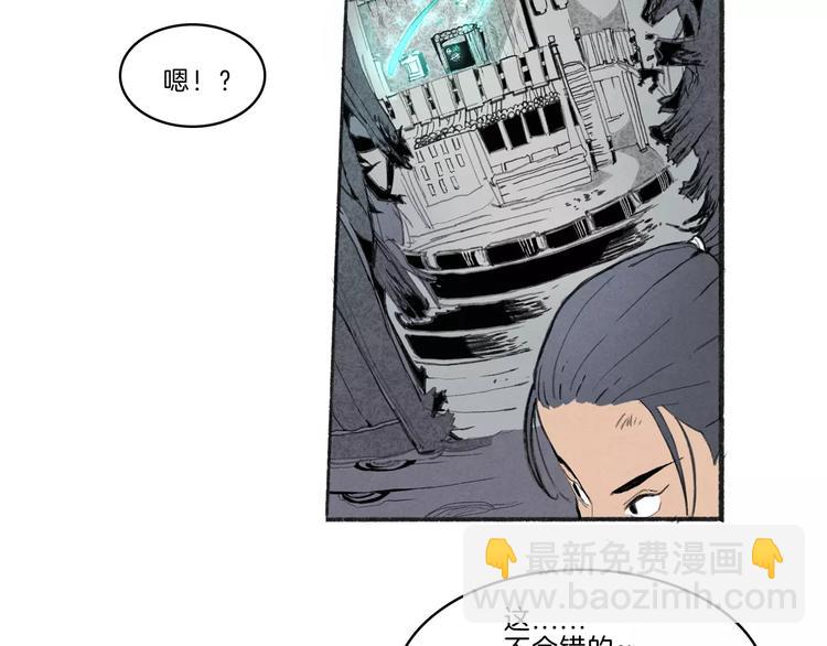 第29话 汇合(1/2)-第31话