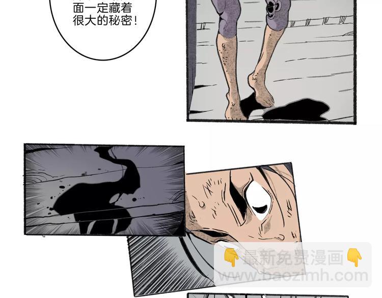 第29话 汇合(1/2)-第31话