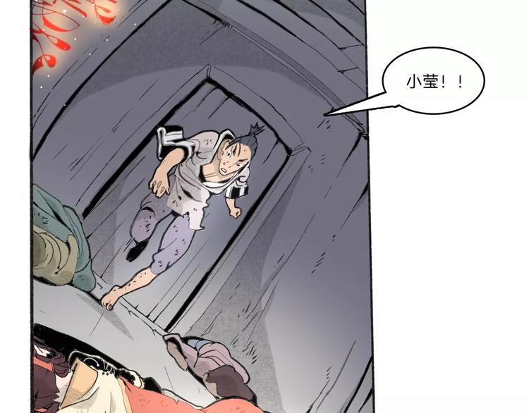 第29话 汇合(1/2)-第31话