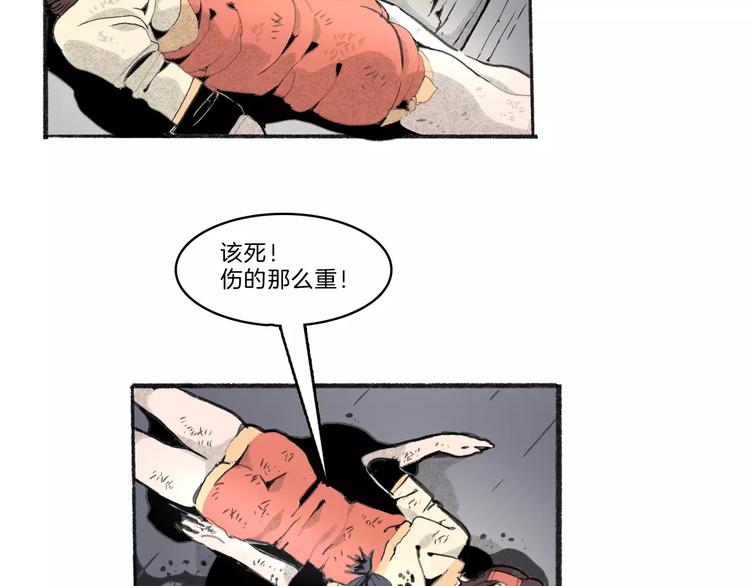 第29话 汇合(1/2)-第31话