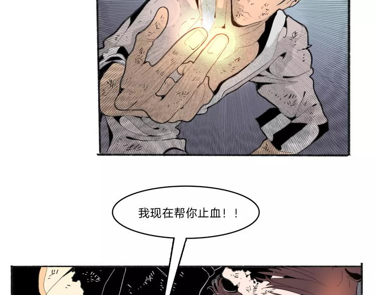 第29话 汇合(1/2)-第31话