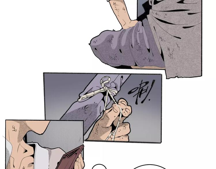 第29话 汇合(1/2)-第31话