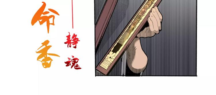 第29话 汇合(1/2)-第31话