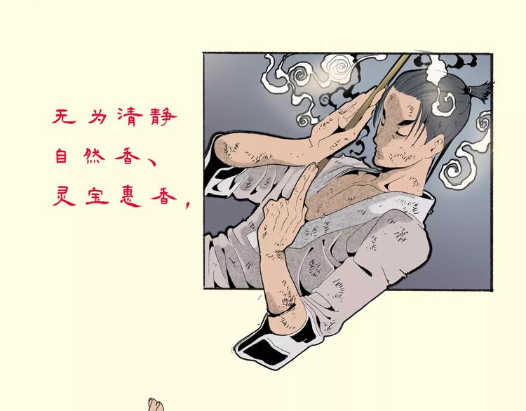 第29话 汇合(1/2)-第31话