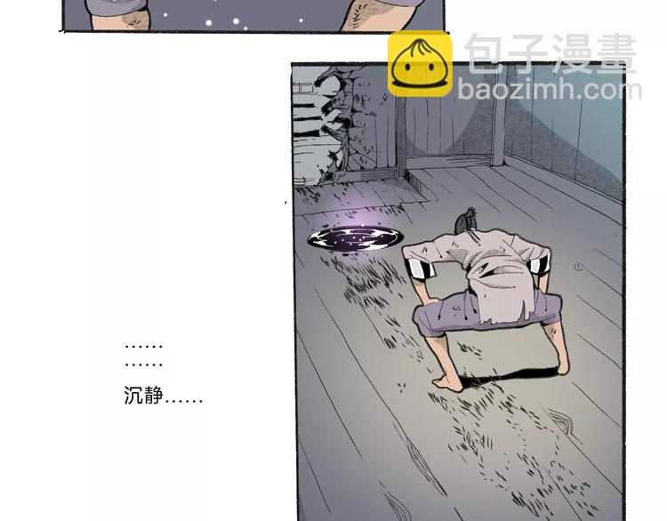 第29话 汇合(1/2)-第31话