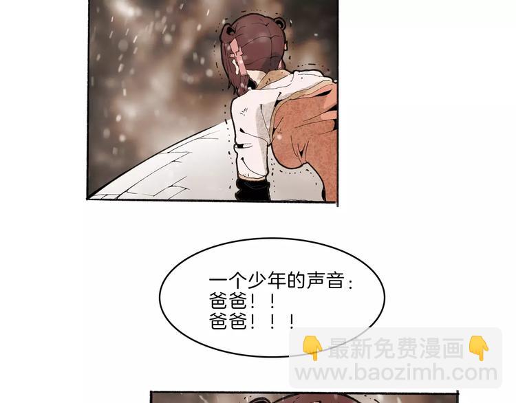 第31话 心世界(1/2)-第33话