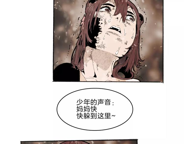 第31话 心世界(1/2)-第33话