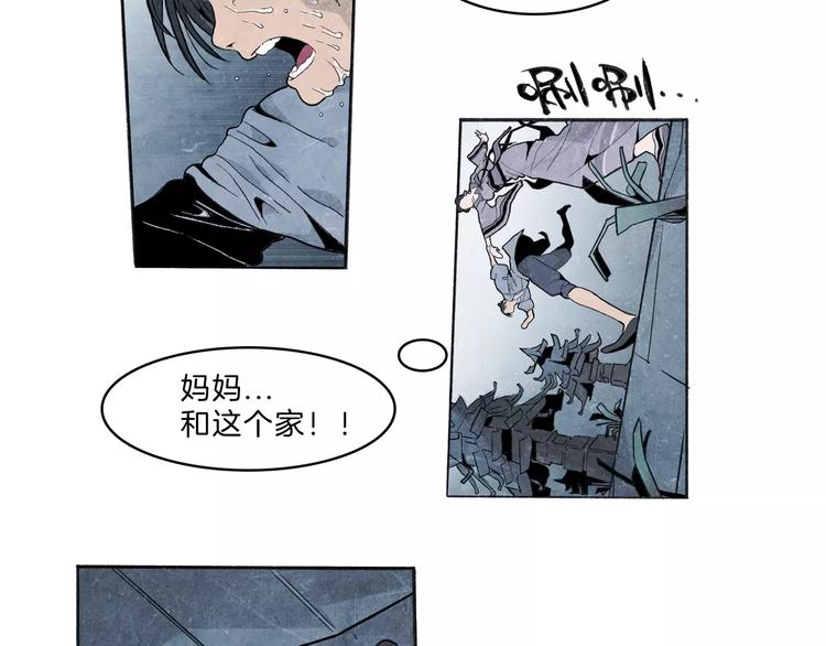 第31话 心世界(1/2)-第33话