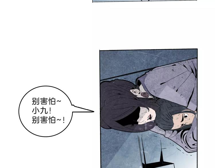 第31话 心世界(1/2)-第33话