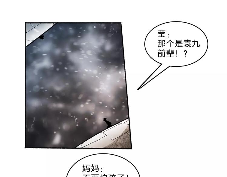 第31话 心世界(1/2)-第33话