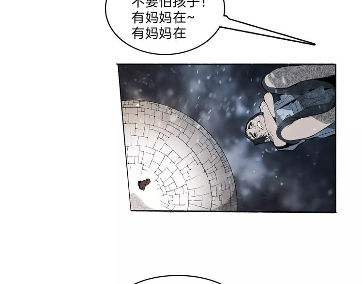 第31话 心世界(1/2)-第33话