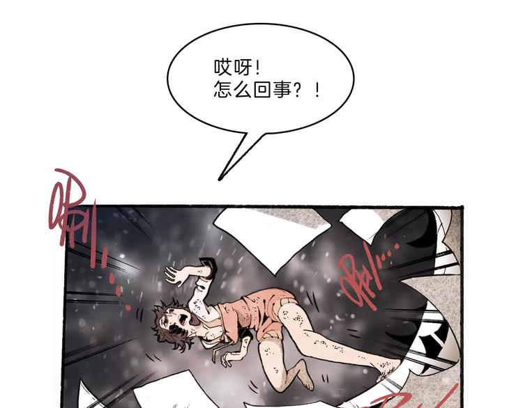 第31话 心世界(1/2)-第33话