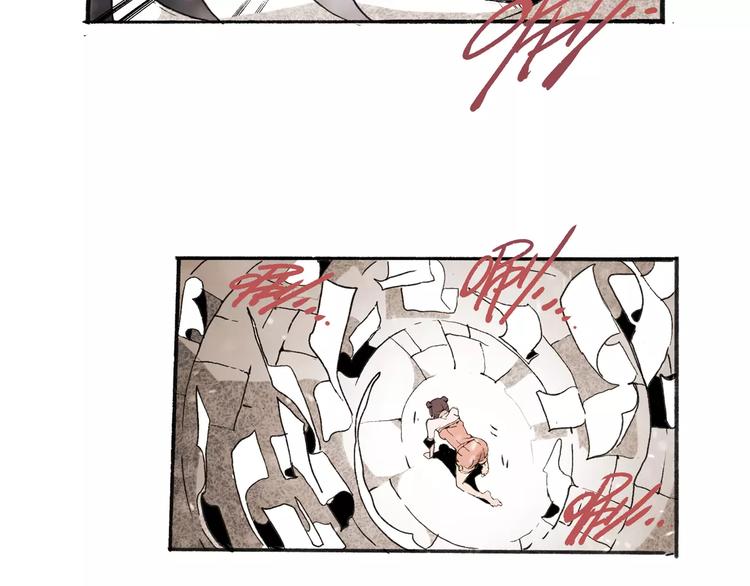 第31话 心世界(1/2)-第33话