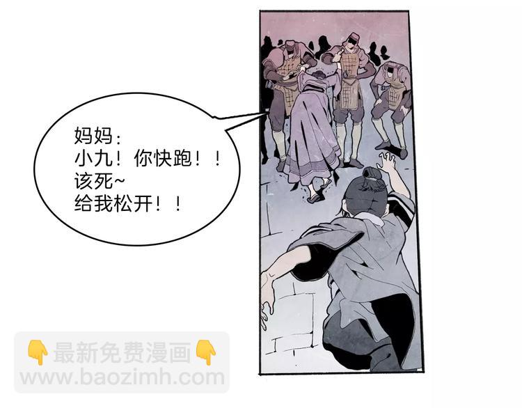 第31话 心世界(1/2)-第33话