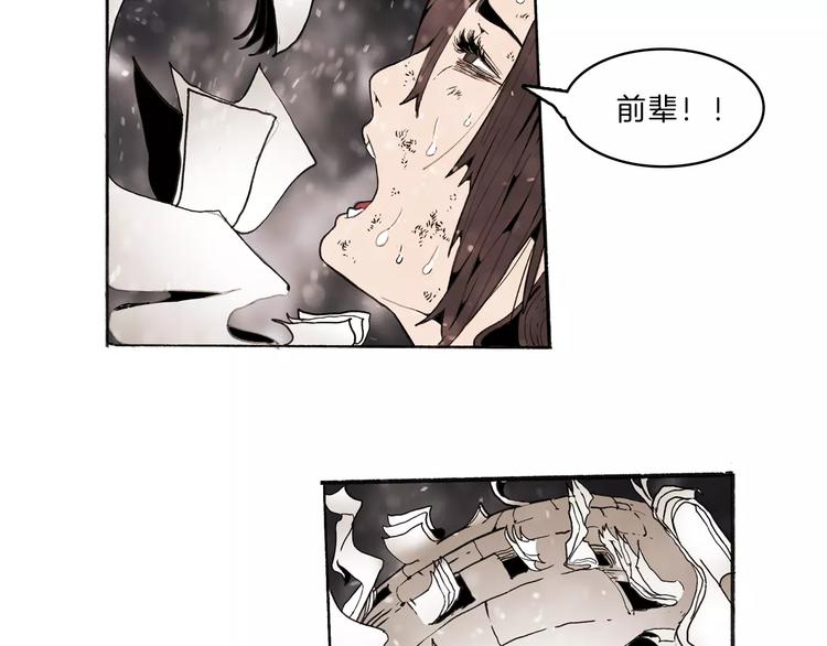 第31话 心世界(1/2)-第33话