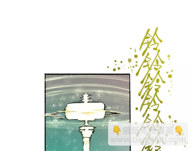 第31话 心世界(1/2)-第33话