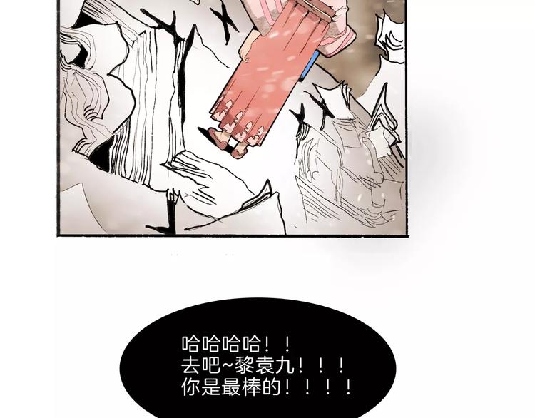 第33话 坚持(1/3)-第35话