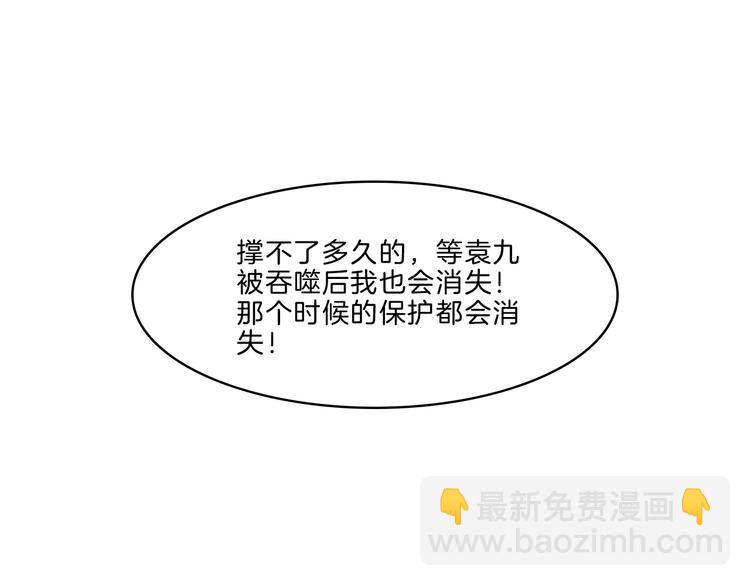 第35话 想法(1/3)-第37话